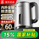 三角牌（Triangle）恒溫電熱水壺國家補貼家用大容量2L全自動斷電保溫一體食品級316不銹鋼辦公室泡茶燒水防燙開水壺 2L 【雙層防燙】316母嬰級不銹鋼
