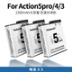 適用DJI大疆Action5pro/4/3冷極電池長續(xù)航Osmo運(yùn)動相機(jī)充電電池 2300mAh冷級電池5Pro4/3通用3個