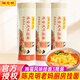 陳克明寬掛面800g*3袋圓細掛面熱干面油潑面炸醬面燴面炒面速食面條家用 老媽廚房雞蛋風(fēng)味掛面 900g*3袋