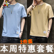稻草人【新疆純棉】短袖T恤男士2026新款薄款透氣百搭半袖上衣男打底衫 2130霧霾藍+卡其色 兩件優(yōu)惠裝 XL 【118-132斤】