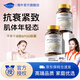 SorLife詩麗芙蘋果干細(xì)胞PQQ膠囊膠原蛋白肽抗衰老緊致皮膚女麥角硫因 2瓶初顯裝【立享9折】30歲以上推薦
