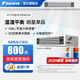 大金（DAIKIN）中央空調(diào) 3D氣流風(fēng)管機(jī) 黑奢型溫濕平衡室內(nèi)機(jī) 主臥專用自動(dòng)除濕梅雨季 多聯(lián)機(jī)空調(diào)內(nèi)機(jī) 1匹 套裝 3D氣流溫濕平衡室內(nèi)機(jī) 黑奢型