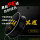 YGK PE JP 路亞專(zhuān)用8編黑色pe線(xiàn)不褪色標準線(xiàn)徑順滑涂層海釣打黑黑絲釣魚(yú)線(xiàn) 黑絲pe線(xiàn)【100米】標準線(xiàn)徑 4【褪色包賠】