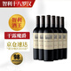 Concha y Toro智利十八羅漢紅酒干露魔爵赤霞珠/卡本妮蘇維翁紅葡萄酒750ml 【2020年份】六支裝 24年百大葡萄酒榜首 原瓶進(jìn)口