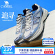 駱駝（CAMEL）追尋運(yùn)動(dòng)慢跑鞋緩震男夏季網(wǎng)面透氣復(fù)古休閑旅游運(yùn)動(dòng)跑步情侶鞋女 7051，象牙白/銀，男 【透網(wǎng)】 43