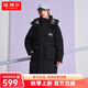 坦博爾中長款羽絨服女復古老花活力青春秋冬天外套TY233500 黑色 L 170/92A