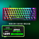 雷蛇（Razer）獵魂光蛛v3專業(yè)版系列 模擬光軸電競游戲辦公便攜鍵盤 第二代雷蛇模擬光軸可調(diào)節(jié)觸發(fā) 【61鍵設計】獵魂光蛛V3專業(yè)迷你版-模擬光軸