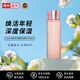 嬌韻詩(shī)（CLARINS）青春賦活分齡精華水補(bǔ)水保濕抗皺緊致少女粉水 情人節(jié)禮物送女友 青春賦活分齡精華水200ml