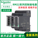 施耐德原裝RM22TG20時(shí)間繼電器 RM22TG20