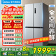 美的（Midea）480升十字門四開門冰箱一級(jí)能效雙變頻凈味風(fēng)冷無霜大容量節(jié)能省電家用電冰箱 冰箱國家補(bǔ)貼20% 【年度超級(jí)爆品】BCD-480WSPZM(E)
