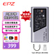 EPZ TP35 PRO 音頻解碼器無損HIFI發(fā)燒小尾巴便攜解碼耳放3.5/4.4雙解碼芯片音量控制高性能平衡器 銀灰TC【TP35PRO高階游戲聲卡】支持麥克風