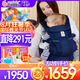 ERGObaby二狗背帶breeze全新升級(jí)透氣系列四式嬰兒背帶抱娃神器 breeze透氣款-午夜藍(lán)