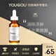 THE ORDINARY咖啡因眼霜眼部精華30ml EGCG黑眼圈眼袋5%咖啡因EGCG 5%咖啡因眼霜 30ml
