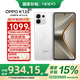 OPPO K12s  7000mAh長壽大電池 80W超級閃充 120Hz 高亮 OLED直屏 新款5G手機(jī) 【國家補(bǔ)貼】 星芒白 8GB+128GB 全網(wǎng)通 官方標(biāo)配