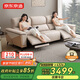 京東京造零靠墻格度2.0布藝電動(dòng)沙發(fā) 雙電動(dòng)生態(tài)云皮中小戶(hù)型米白色2.7m