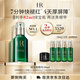 赫蓮娜HR綠寶瓶精華液50ml保濕修護護膚品化妝品七夕情人節禮物送女友