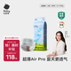babycare Air pro紙尿褲加量裝L66片 (9-14kg) 嬰兒尿不濕夏日超薄透氣
