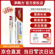 添賜力牛初乳營養(yǎng)膏30ml貓咪維生素乳鐵蛋白天賜力幼犬幼貓營養(yǎng)增強(qiáng)膏 1盒 15ml 添賜力營養(yǎng)膏
