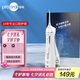 博皓（prooral）電動洗牙器沖牙器家用沖洗器牙齒清潔器水牙線口腔清洗器牙垢去除工具牙周炎噴嘴正畸呵護(hù)生日禮物 晶瑩透 |4模式8擋位 |高頻脈沖