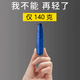 慕妮薇日本碳纖維超輕小雨傘晴雨兩用便攜輕便太陽(yáng)傘折疊羽毛傘超細鉛筆 克因藍【抗風(fēng)碳纖維-超輕防曬】