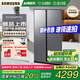 三星（SAMSUNG）AI神25年新品家用電冰箱655升雙開(kāi)門(mén)大容量一級能效風(fēng)冷無(wú)霜干濕分儲能效補貼RS70F65P1TSC 月光銀