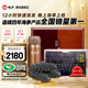 曉芹大連12小時干海參  海參干貨禮盒 180g 50-65只禮盒裝 中秋禮盒