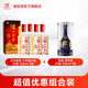 瀘州老窖六年窖頭曲 52度 500ml*4瓶 白酒組合裝 52度 500mL 4瓶 六年窖+青花郎1瓶