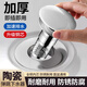 佳立方洗手盆漏水塞陶瓷彈跳下水器過濾網防堵面盆通用防臭水池漏塞子