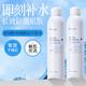 ORGINESE補水噴霧小分子爽膚水保濕化妝修復(fù)肌膚屏障調(diào)理護膚濕敷水男女士