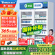 維仕美【已補貼15%】藥品陰涼柜冷藏柜藥品柜GSP認證藥用藥店冷藏冰箱醫院診所儲存柜陳列冰箱記錄展示柜 700L雙門(mén)上壓機-陰涼/冷藏雙模式