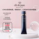 肌膚之鑰（CPB）長(zhǎng)管隔離光凝潤(rùn)采妝前霜遮瑕自然持妝防曬送女友老婆情人節(jié)禮物 【全膚質(zhì)】長(zhǎng)管隔離37ml