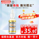 卡尼爾（Garnier）美白精華377煙酰胺VC嫩白淡斑祛痘印提亮改善膚色 377精華30ml