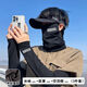 鑫鐸防曬帽子套裝三件套護(hù)臉?lè)罆衩嬲帜斜湎募菊陉?yáng)帽戶外空頂太陽(yáng)帽 黑色三件套【帽子+冰袖+面罩】 均碼