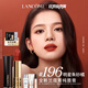 蘭蔻196口紅啞光霧面唇膏經(jīng)典朱砂橘化妝品顯白禮盒生日禮物送女友
