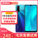 vivo Y30 5000mAh大電池強(qiáng)續(xù)航 后置AI智慧三攝拍照美顏智能游戲 二手手機(jī) 極光色 8GB+128GB 95新