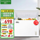 南極人（Nanjiren）【強冷凍】冰柜中大型家用冷藏冷凍轉換冷柜商用大容量單溫單箱低霜頂開(kāi)門(mén)雪糕冰柜 249升【可儲存約240斤肉】一級能效 249L