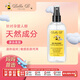 Bella B女性私處護(hù)理液 私密護(hù)理草本噴霧孕產(chǎn)婦洗護(hù)液 133ml 