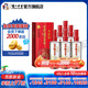 瀘州老窖百年瀘州老窖窖齡酒 新老包裝隨機(jī)發(fā)貨 38度 500mL 6瓶 窖齡30年整箱裝