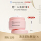 Bb LABORATORIES苾?nèi)R寶面部潔面按摩膏100g 深層清潔保濕去角質(zhì)送女友