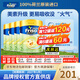 美素佳兒（Friso）港版金裝嬰幼兒奶粉美素力 含HMO益生菌助力成長皇家荷蘭原裝進口 2段800g*4罐裝(6-12月)