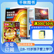 萬物雜志2025年全年訂閱共12期 環(huán)球科學(xué)青少年版 How it works中文版 中小學(xué)生自然科學(xué)科普期刊雜志 【全年訂閱】2025年8月起訂