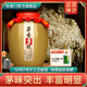 任意門(mén)純糧固態(tài)發(fā)酵53度醬香型白酒十斤大壇貴州純糧食酒高粱酒散酒泡酒 【茅香坤沙20】茅香十足 壇裝5號(hào)