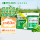 曼秀雷敦 復(fù)方薄荷腦軟膏28g蚊蟲(chóng)叮咬皮膚瘙癢止癢消腫曬傷輕度燒燙傷鼻塞提神醒腦清涼油暈車(chē)頭暈甲流流感