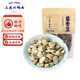 三關(guān)六碼頭茴香豆 奶油五香蠶豆水煮紹興地方特產(chǎn)蘭花豆老式下酒零食280g