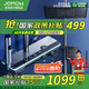 JOMOW恒溫花灑淋浴套裝智能數(shù)顯全套增壓氛圍燈精銅自潔除垢花灑 501槍灰冷熱【氛圍燈/智能數(shù)顯】