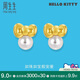 周生生珍珠黃金耳釘一對HelloKitty三麗鷗足金蝴蝶結(jié)耳飾92634E定價