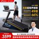 麥瑞克（MERACH）跑步機家庭用爬坡折疊運動健身房器材減震走步機幻影X5 顛覆升級Ultra/太極超臨界緩震