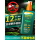 LNGA LANDGRE避蚊胺戶(hù)外驅蚊噴霧花露水高效強滅蚊神器防蚊液成人兒童驅蚊 【第三瓶0元】驅蚊噴霧100ml*3