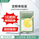 膜法世家水油雙補(bǔ)緊致淡紋面膜單片 以油養(yǎng)膚 緊致淡紋