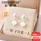 紀(jì)思梵（CHEESEFAN）輕奢品牌淡水珍珠耳環(huán)女時(shí)尚飾品耳飾七夕情人節(jié)禮物女送女友老婆 禮袋